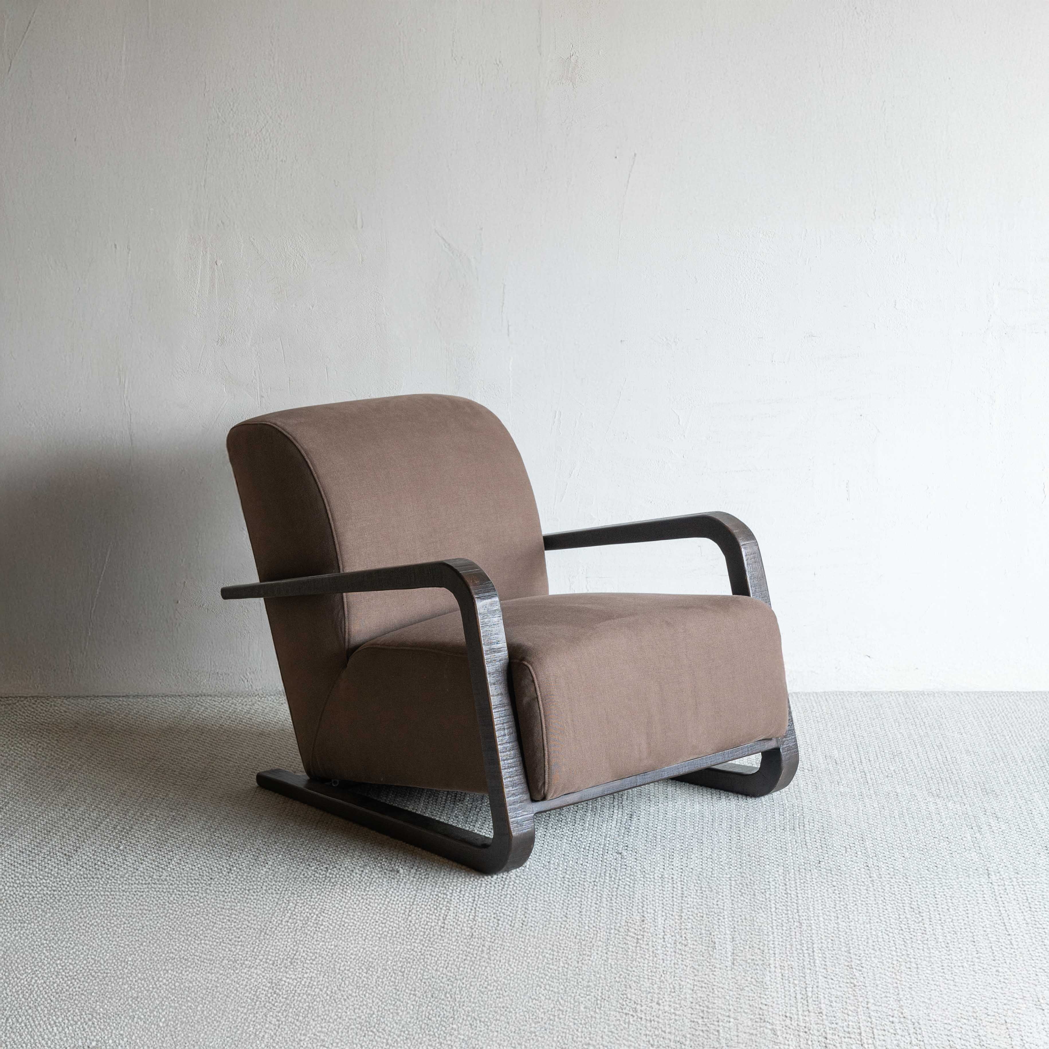 Arco Low Accent Modern Lounge Chair